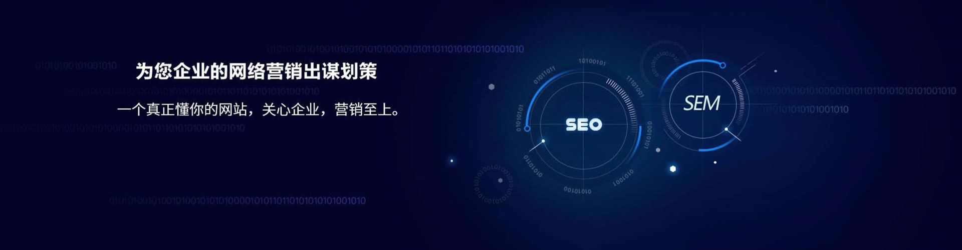 澄江信息流大师