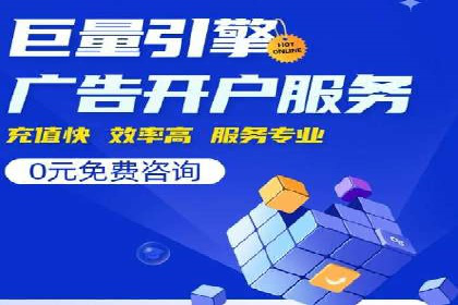 竞价开户技巧：实战案例分析