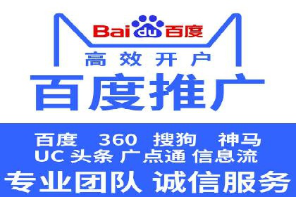 SEM网络推广案例解析：效果翻倍秘籍
